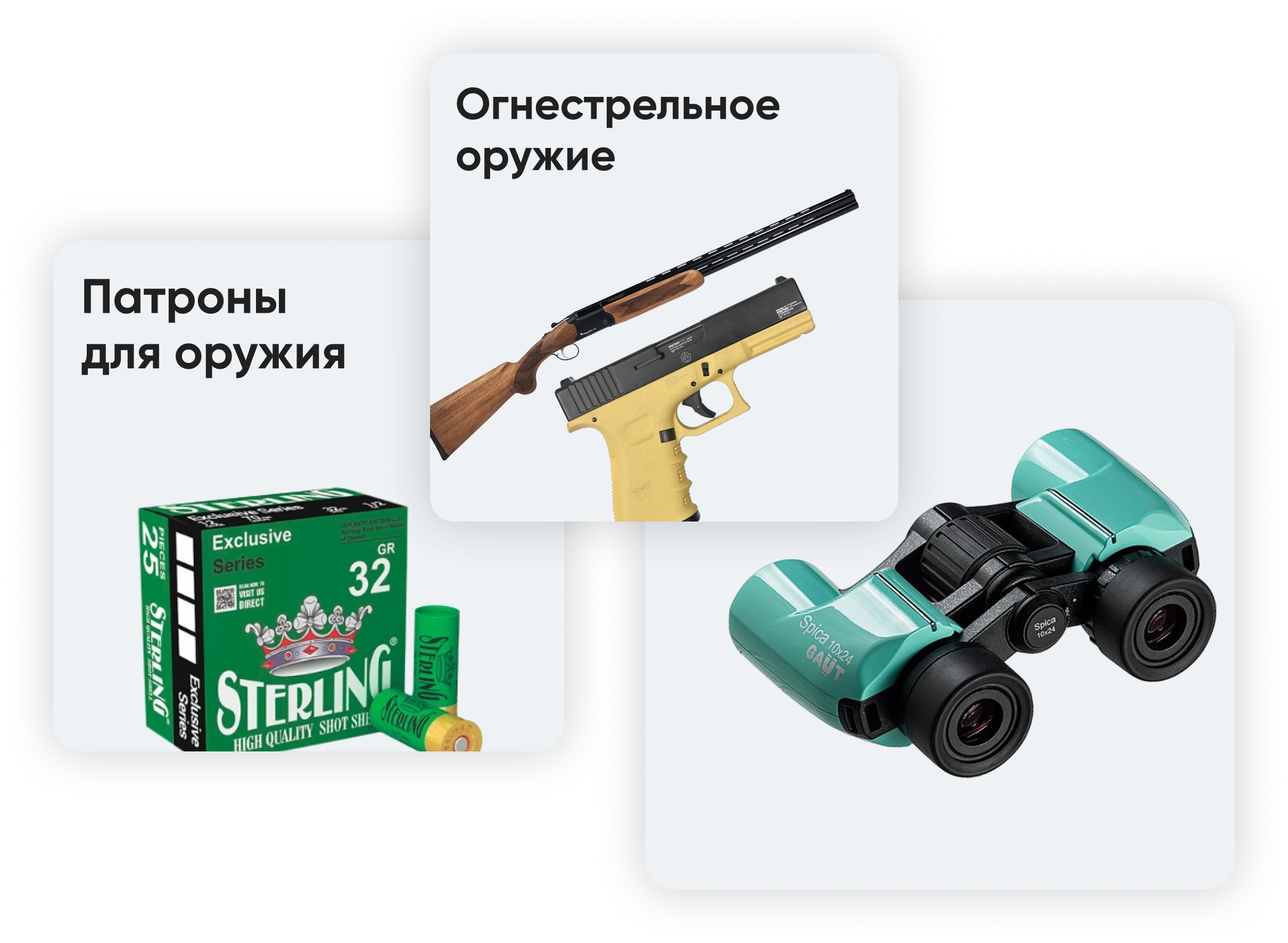Товары